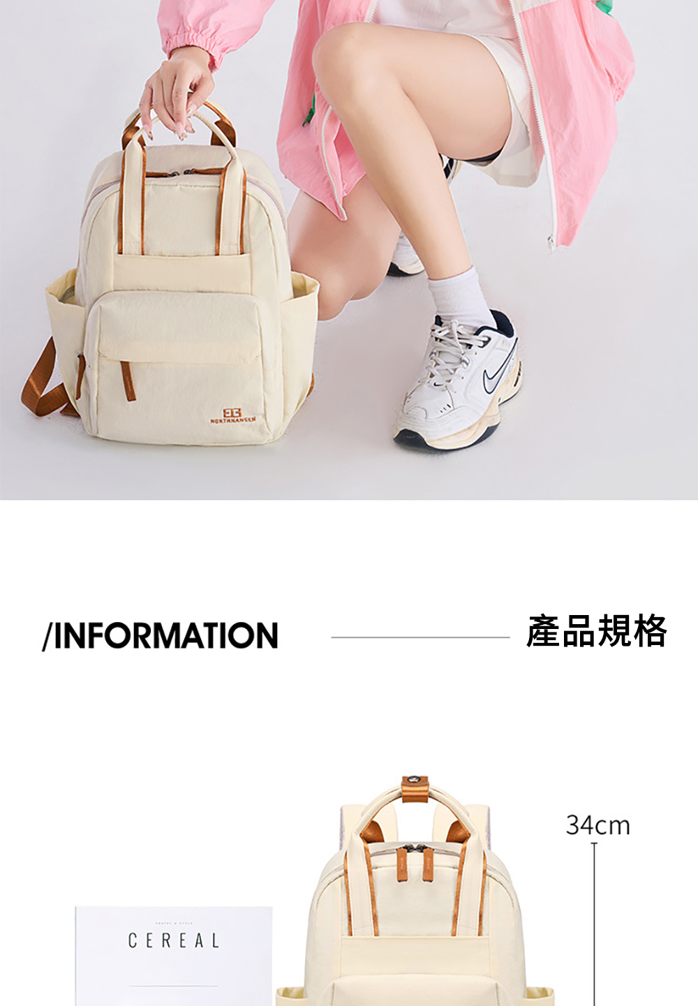 產品規格 