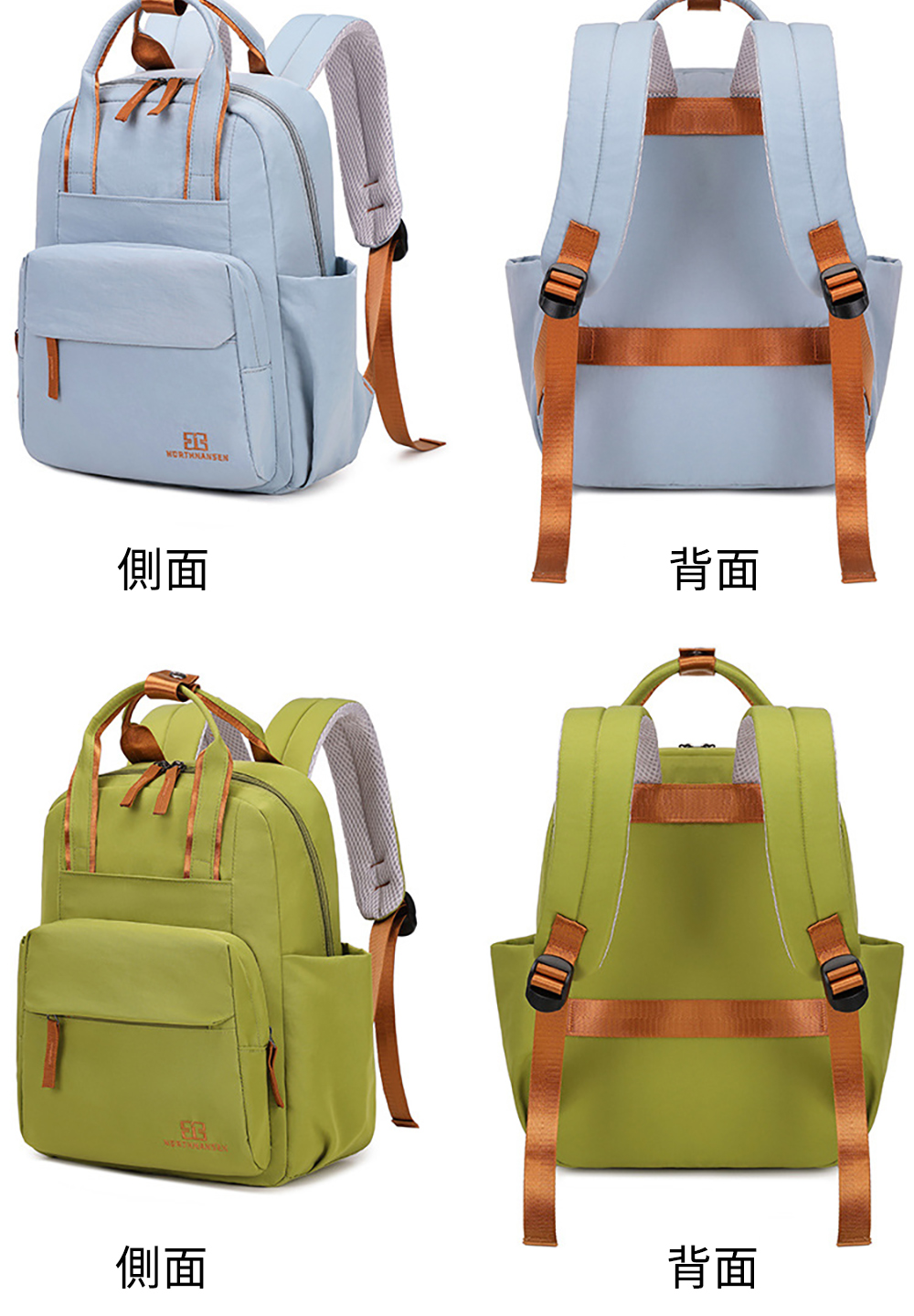 側面 背面 側面 背面 