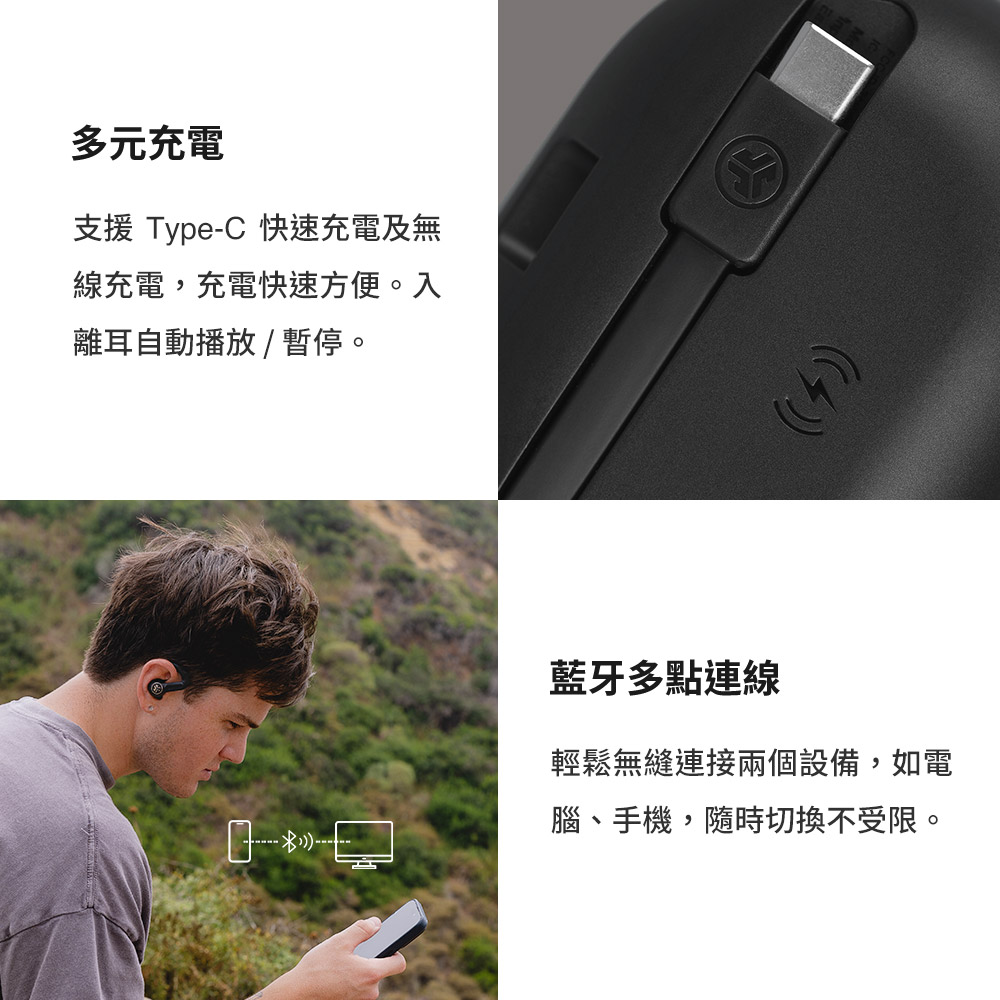 支援 TypeC 快速充電及無