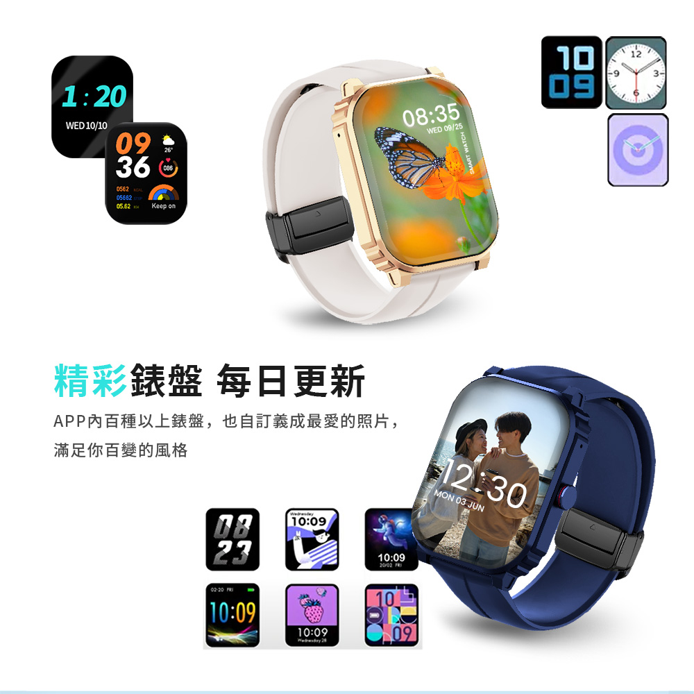 精彩錶盤 每日更新 APP內百種以上錶盤,也自訂義成最愛的照片, 滿足你百變的風格 