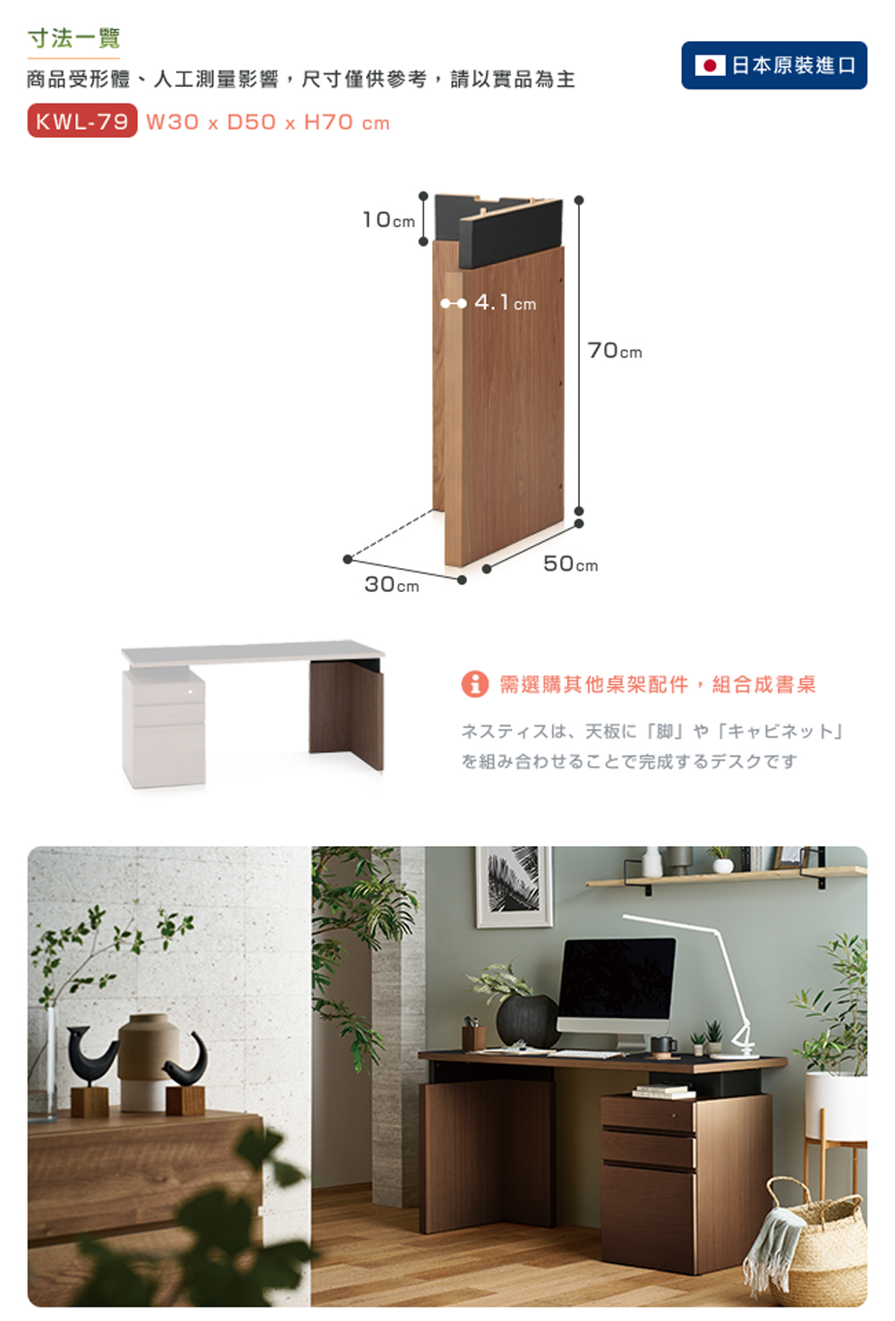 商品受形體、人工測量影響,尺寸僅供參考,請以實品為主