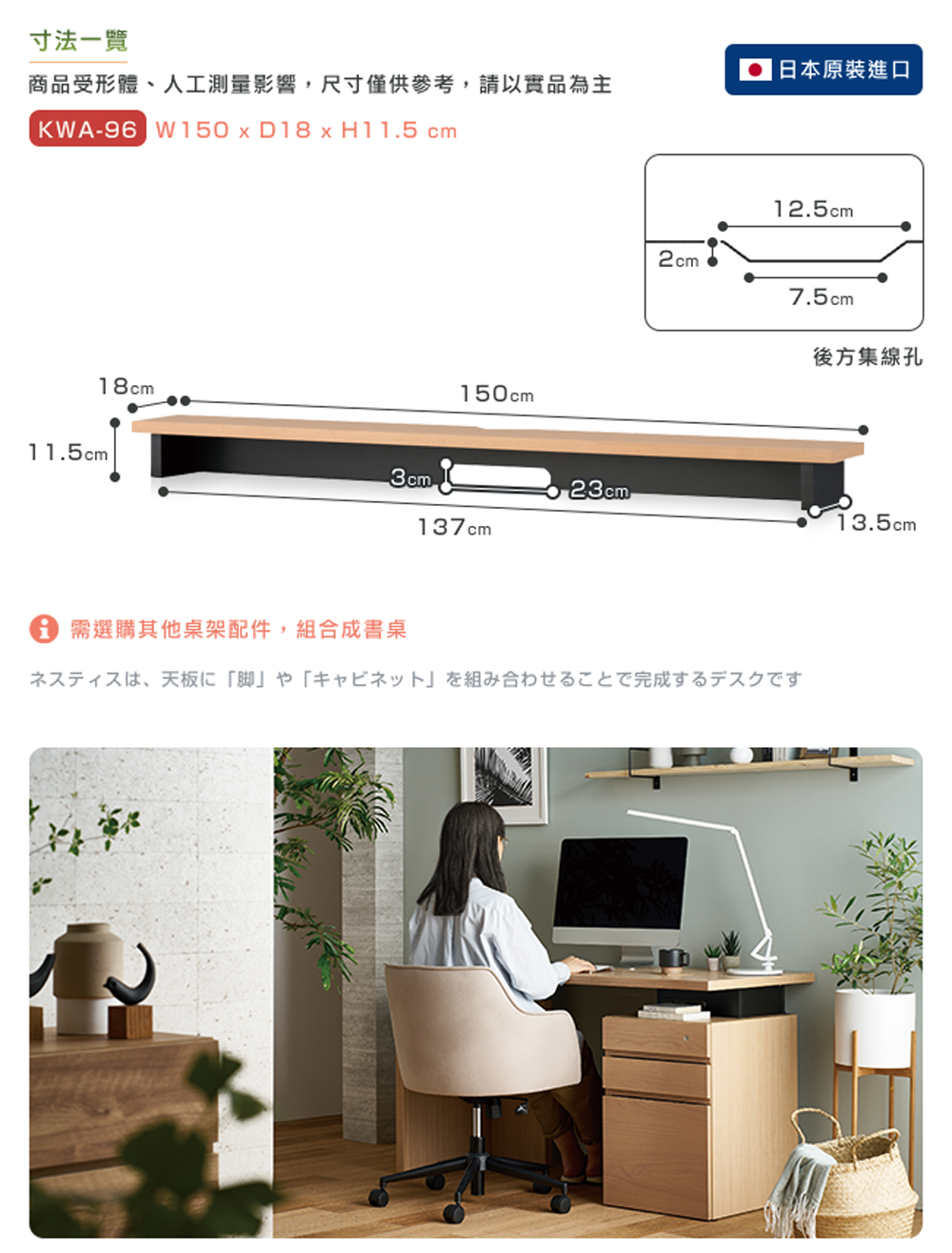 商品受形體、人工測量影響,尺寸僅供參考,請以實品為主