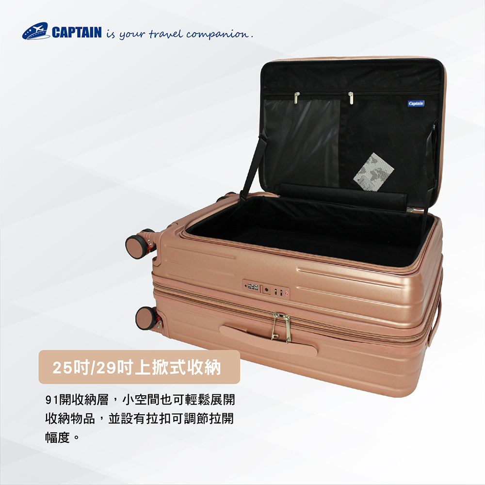 25吋29吋上掀式收納 91開收納層,小空間也可輕鬆展開 收納物品,並設有拉扣可調節拉開 幅度。 