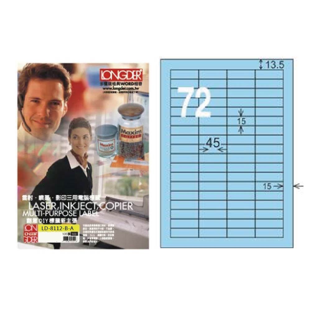 三屋规格 WORDSE 雷射、噴墨、影印三用電腦推廣一 劇團QIY模网新主張 