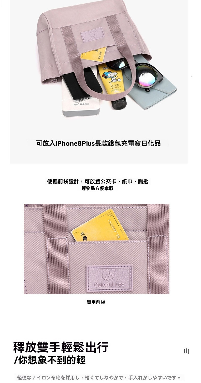 å¯æ¾å¥iPhone8Plusé·æ¬¾é¢ååé»å¯¶æ¥åå