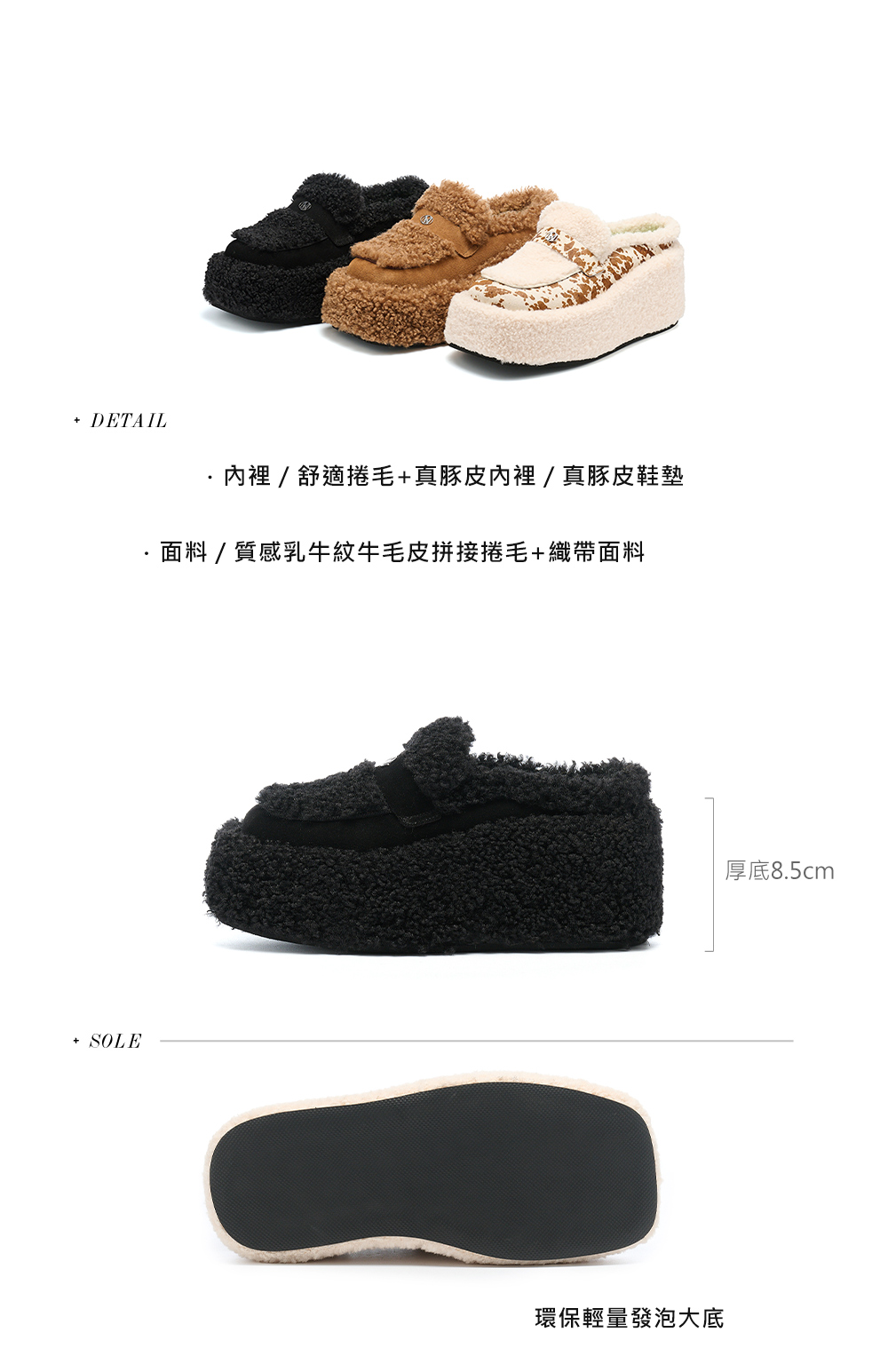 MISS 21 捲毛少女牛麂皮拼接LOGO釦大頭超厚底穆勒拖 MISS 21 捲毛少女牛麂皮拼接LOGO釦大頭超厚底穆勒拖