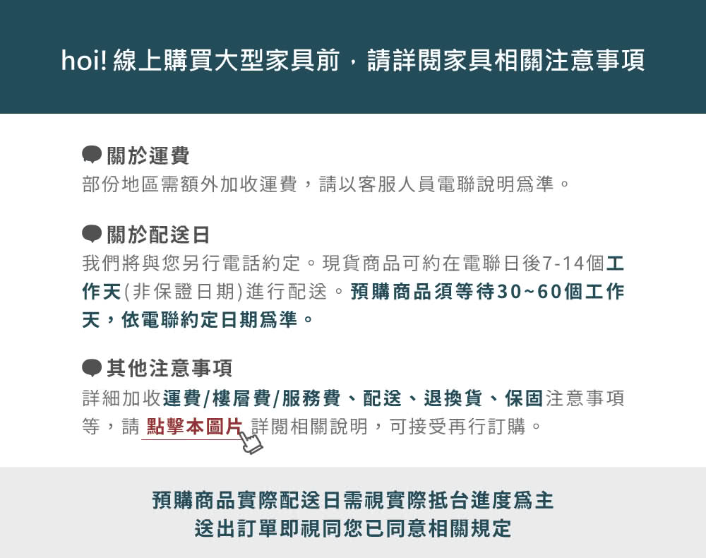 hoi! 好好生活 預購60天★林氏木業北歐雲飄飄貓抓布四人