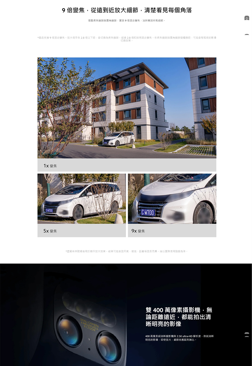 Xiaomi小米 CW700S - 詳情9