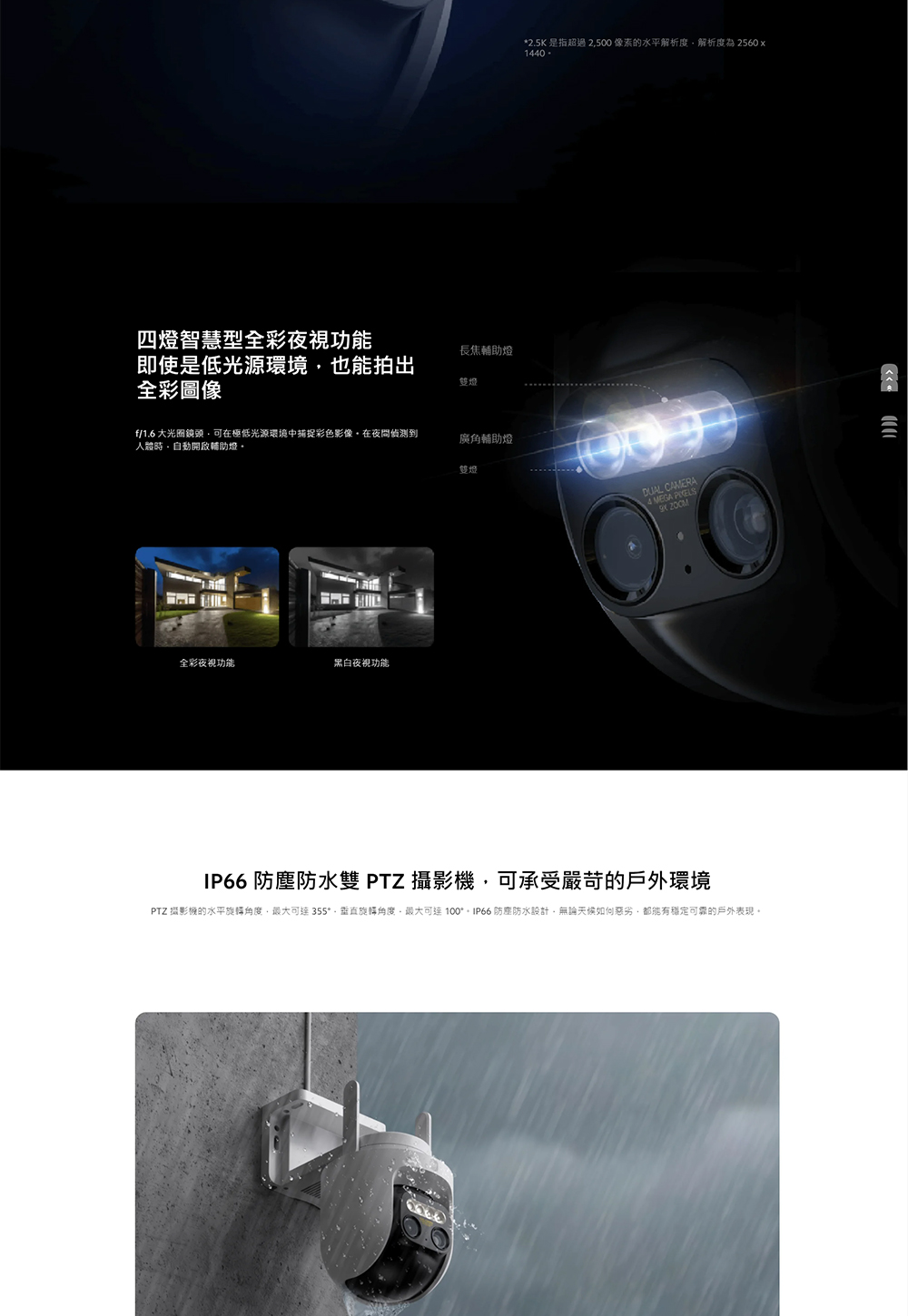 Xiaomi小米 CW700S - 詳情11