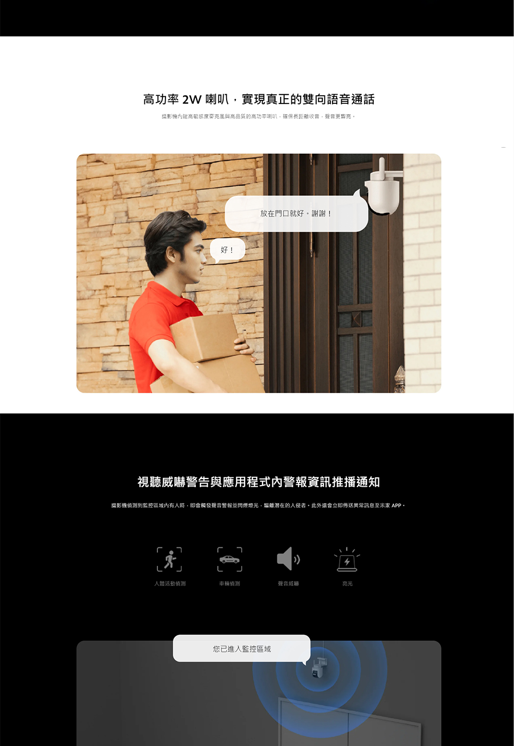 Xiaomi小米 CW700S - 詳情13