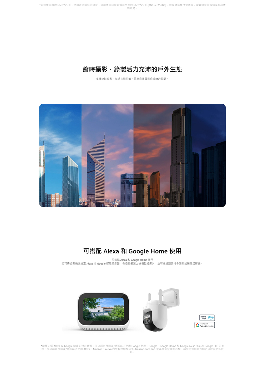 Xiaomi小米 CW700S - 詳情15
