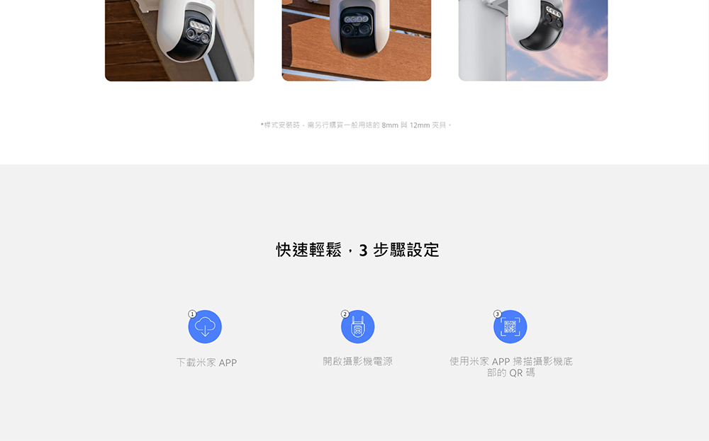 Xiaomi小米 CW700S - 詳情17