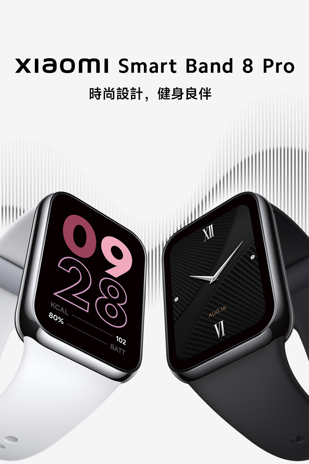 æå°è¨­è¨,å¥èº«è¯ä¼´ 
