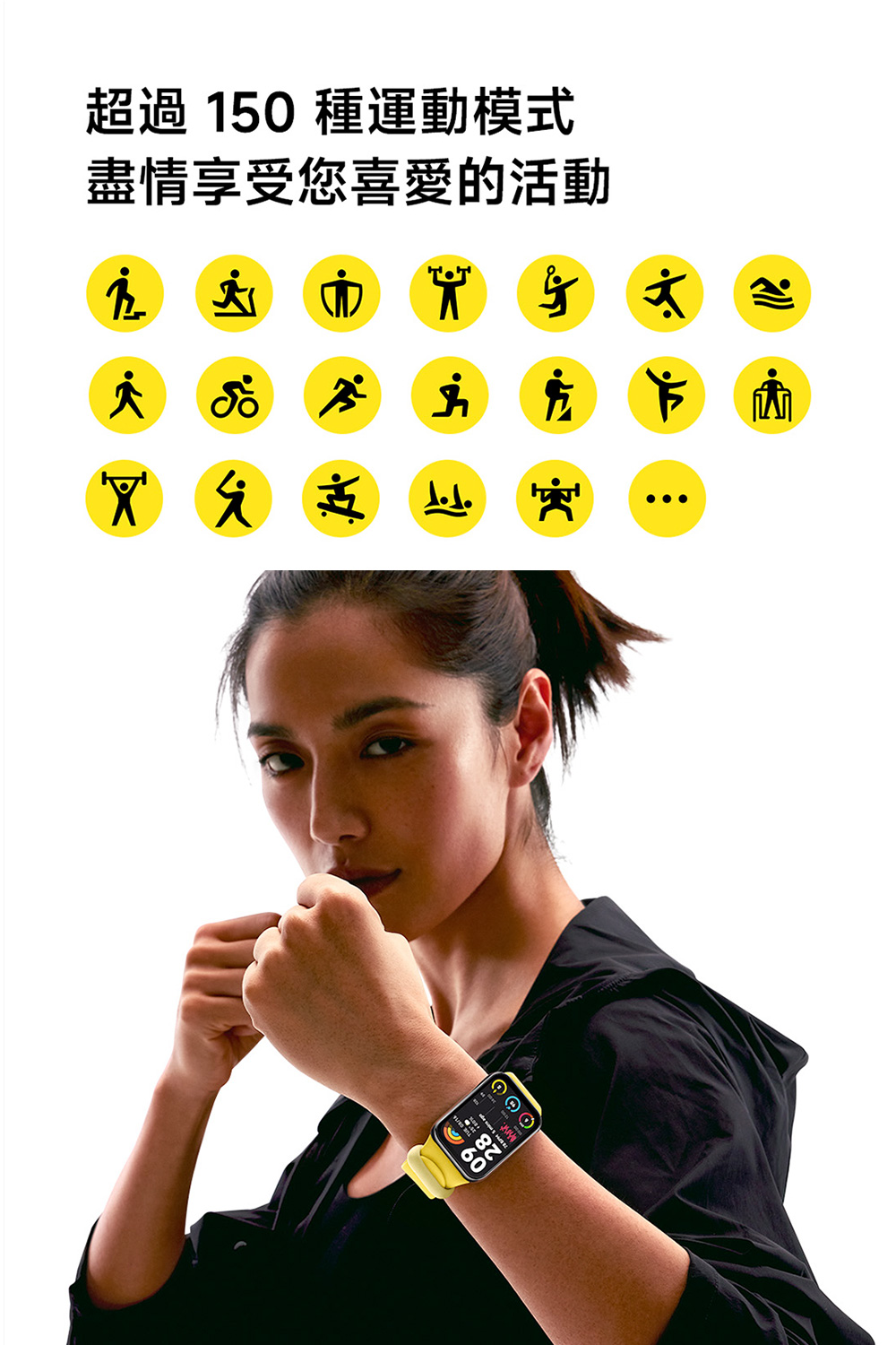 è¶é 150 ç¨®éåæ¨¡å¼ ç¡æäº«åæ¨åæçæ´»å åäº« 