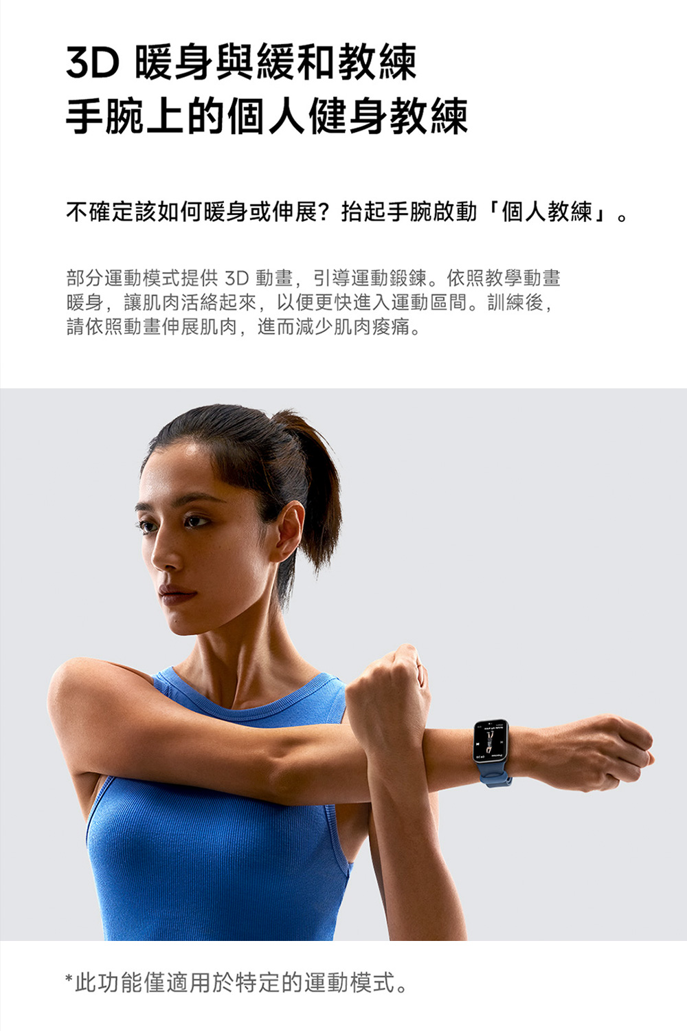é¨åéåæ¨¡å¼æä¾ 3D åç«,å¼å°éåééãä¾ç§æå­¸åç«