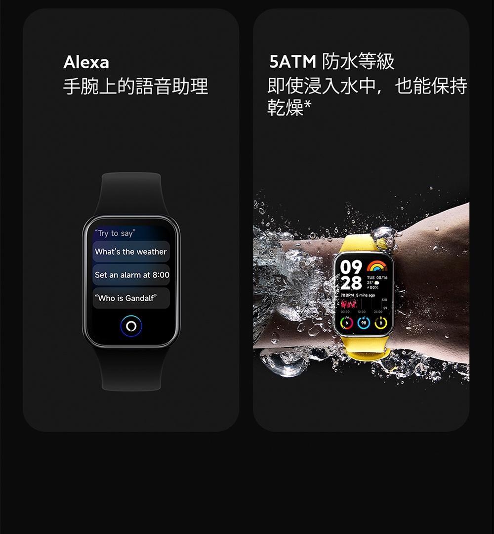 æèä¸çèªé³å©ç 5ATM é²æ°´ç­ç´ å³ä½¿æµ¸å¥æ°´ä¸­,ä¹è½ä¿æ ä¹¾ç¥ 