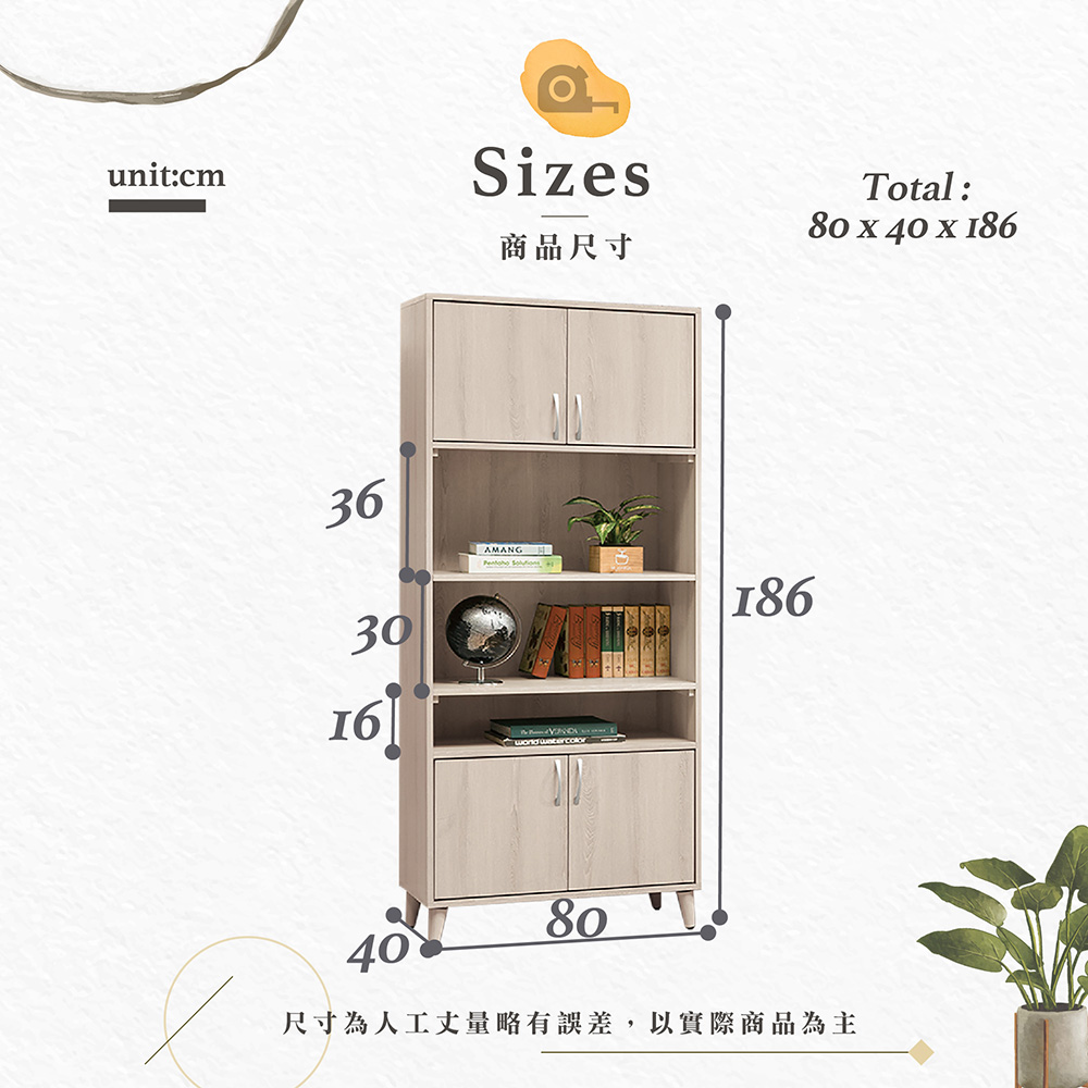Hampton 漢汀堡 華森橡木白2.7尺書櫃(一般地區免運