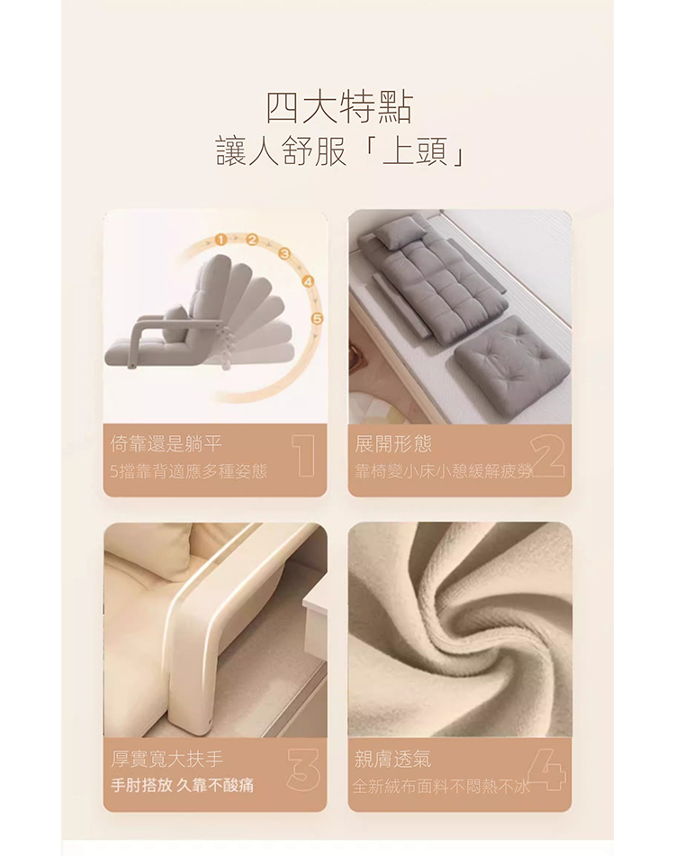 懶人聯盟 懶人沙發榻榻米 飄窗臥室小沙發(單人躺椅 科技絨布