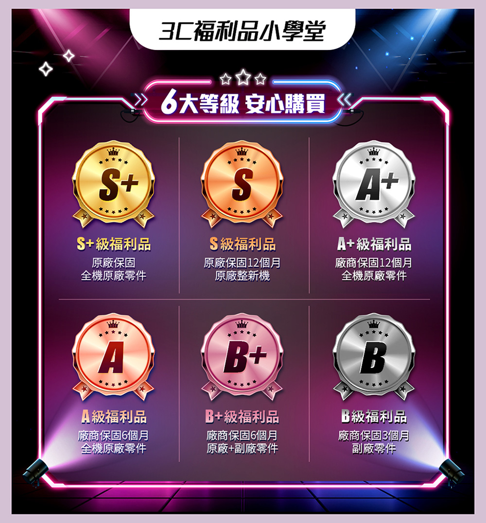 vivo S級福利品 V29 5G 6.78吋（12G/25