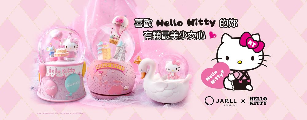 有顆最美少女心 