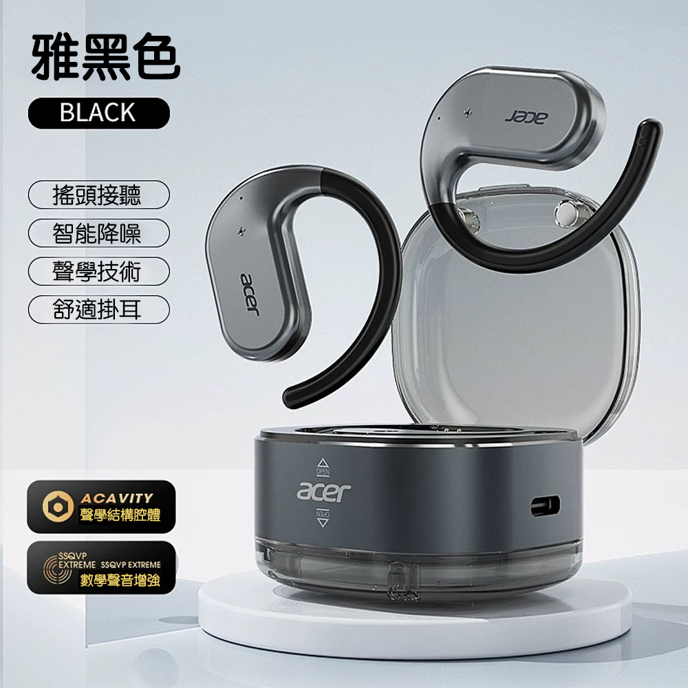 聲學結構腔體