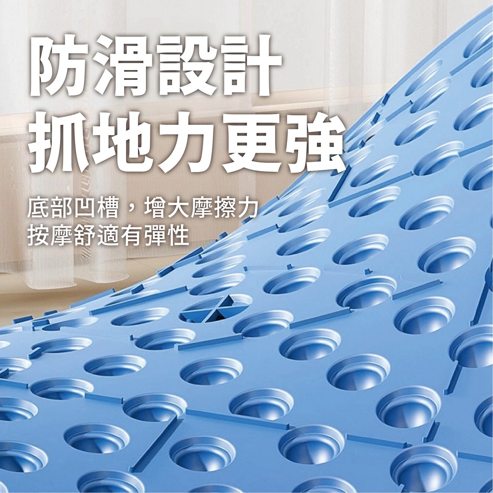 防滑設計 抓地力更強 底部凹槽,增大摩擦力 按摩舒適有彈性 
