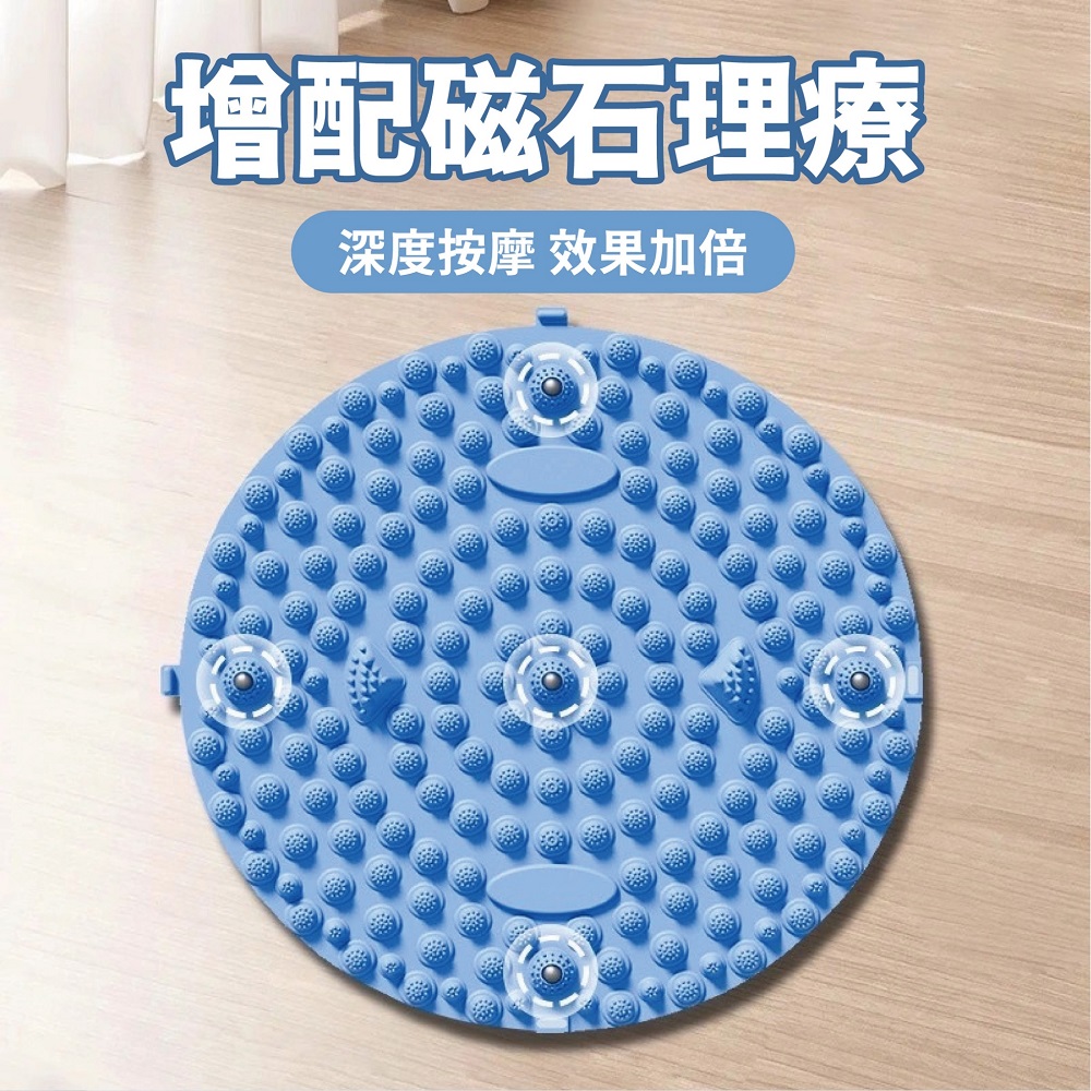 增配磁石理療 深度按摩 效果加倍 