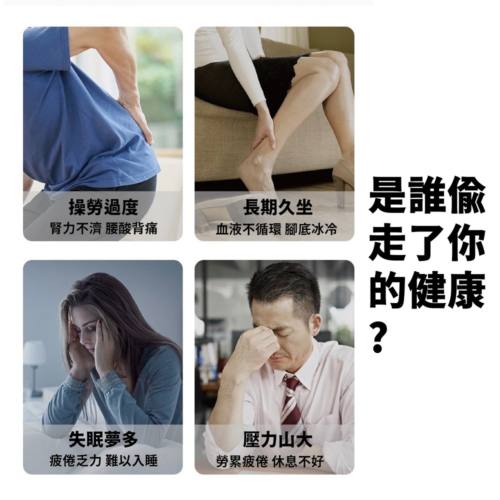 血液不循環 腳底冰冷