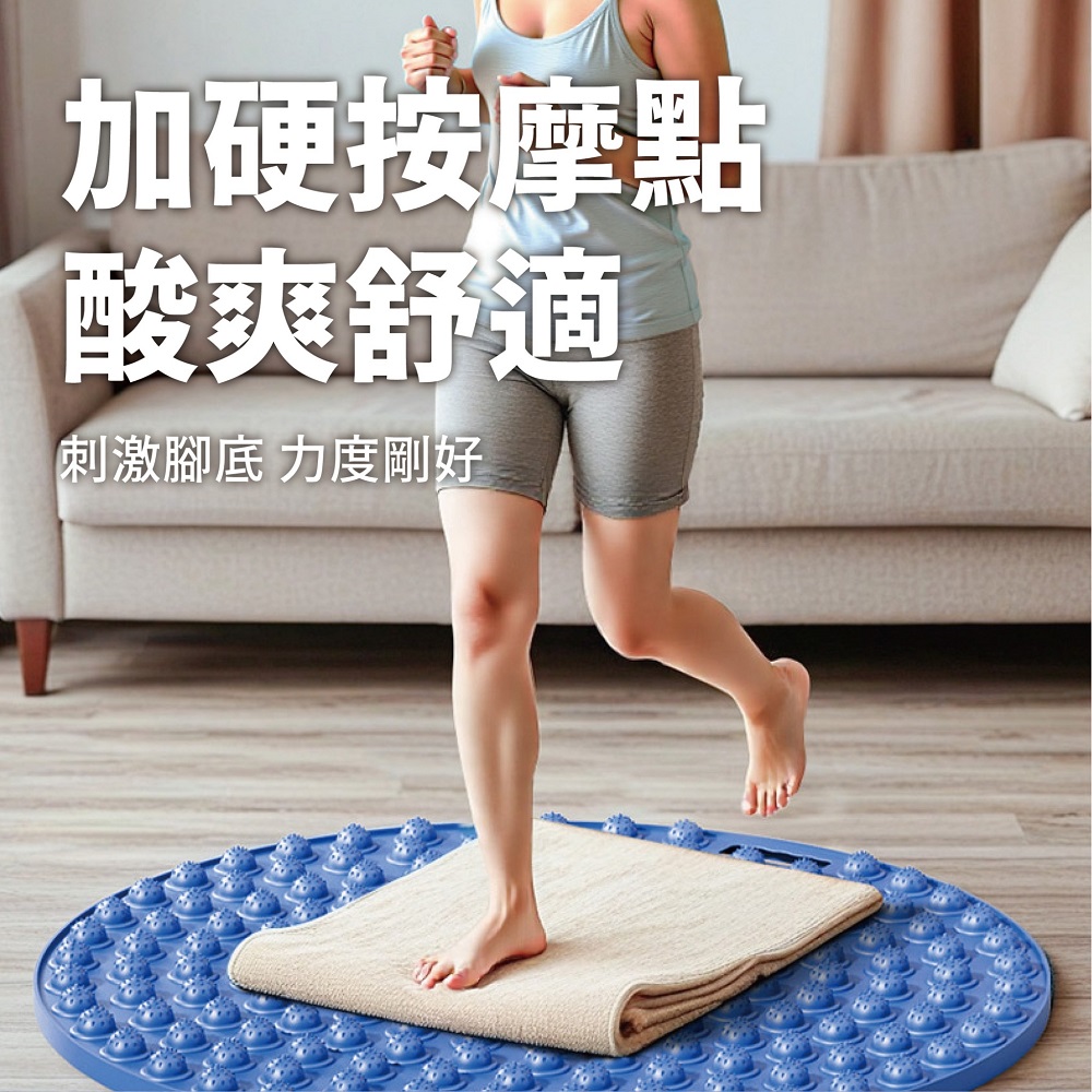 加硬按摩點 酸爽舒適 刺激腳底 力度剛好 
