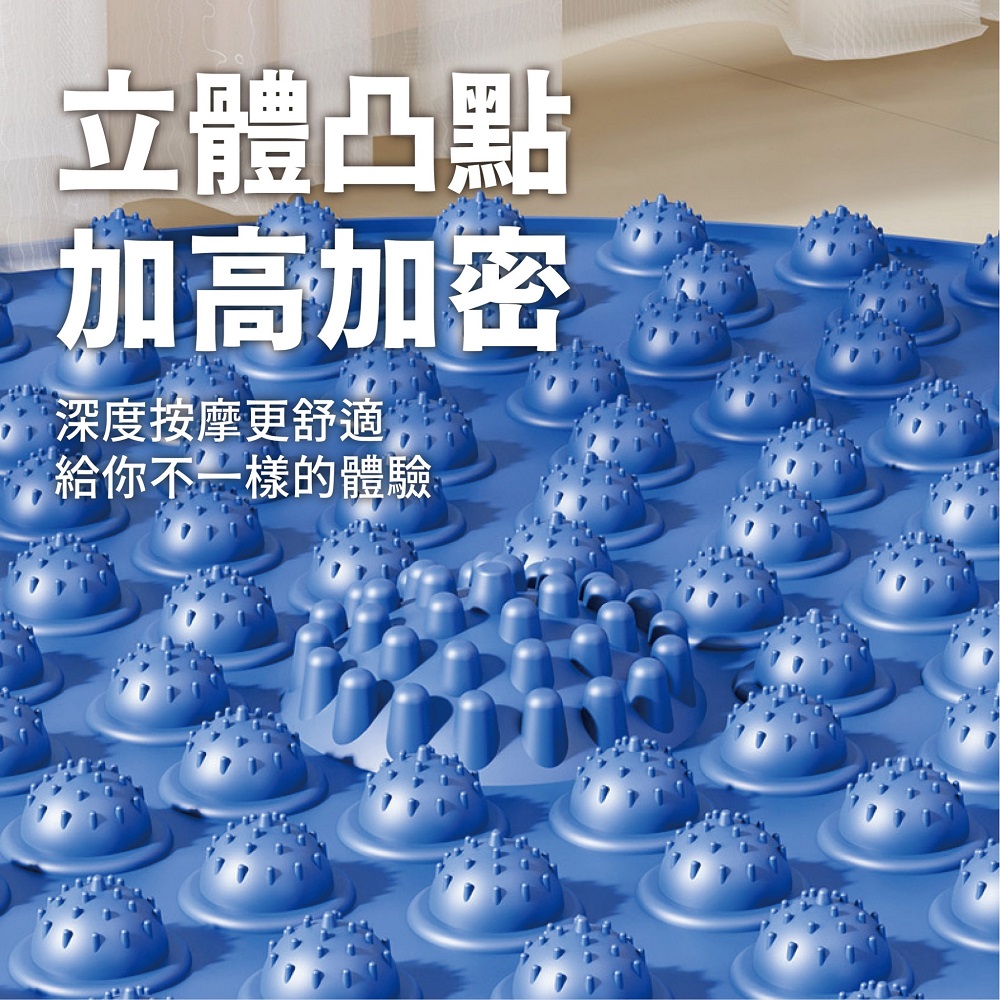 立體凸點 加高加密 深度按摩更舒適 給你不一樣的體驗 