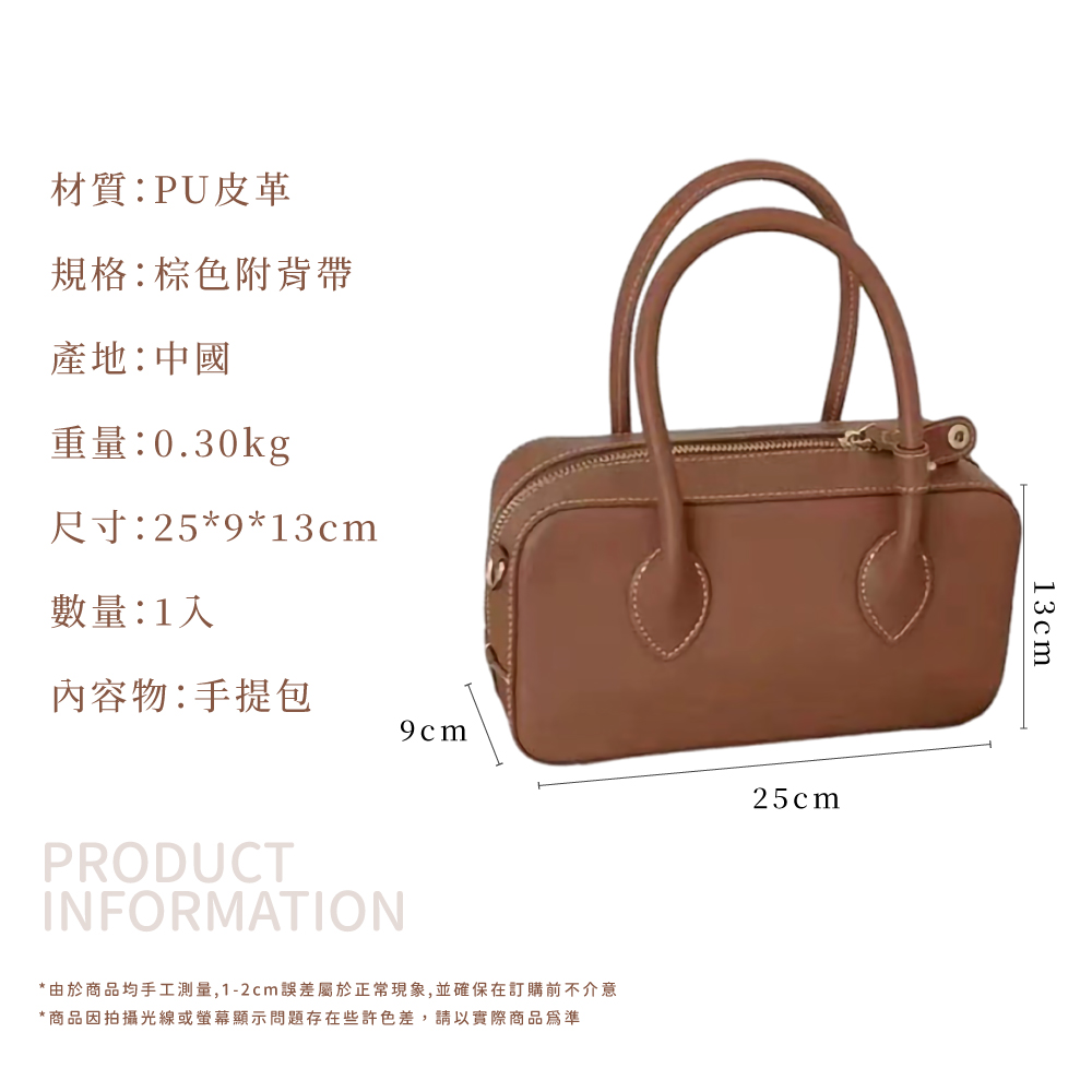 由於商品均手工測量,12cm誤差屬於正常現象,並確保在訂購前不介意