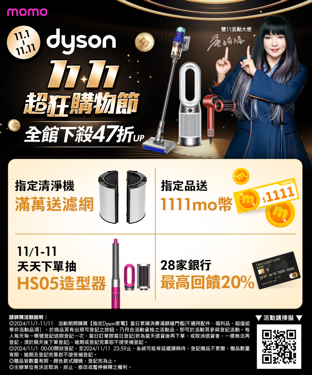 dyson 戴森 SolarCycle Morph 桌燈 檯