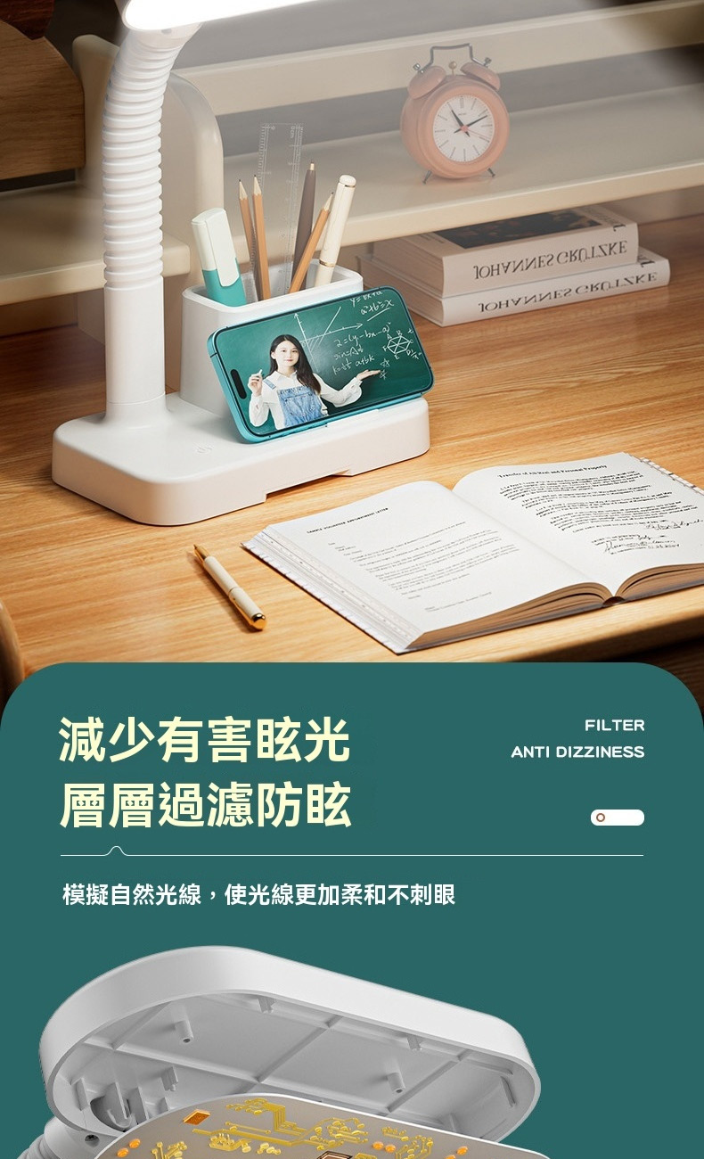 減少有害眩光 層層過濾防眩 模擬自然光線,使光線更加柔和不刺眼 