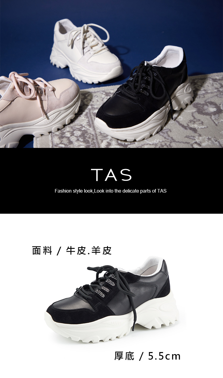 TAS 潮流個性異材質拼接綁帶厚底老爹鞋(黑色)折扣推薦