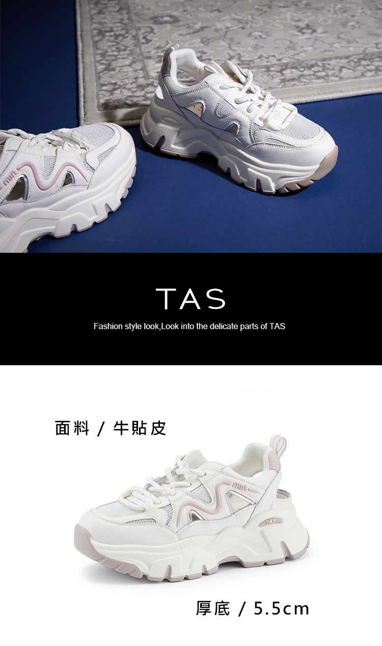 TAS 舒適透氣簍空真皮綁帶厚底休閒鞋(白+紫)好評推薦