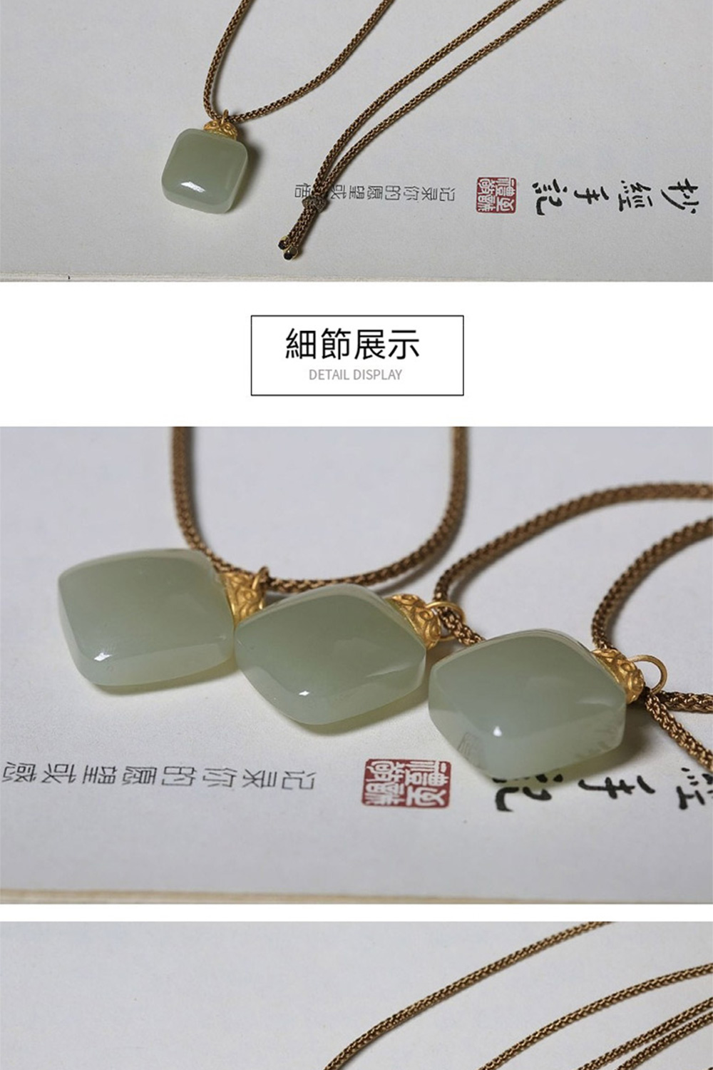 记录你的愿望或感 細節展示 秒經手記 记录你的愿望或玩信 