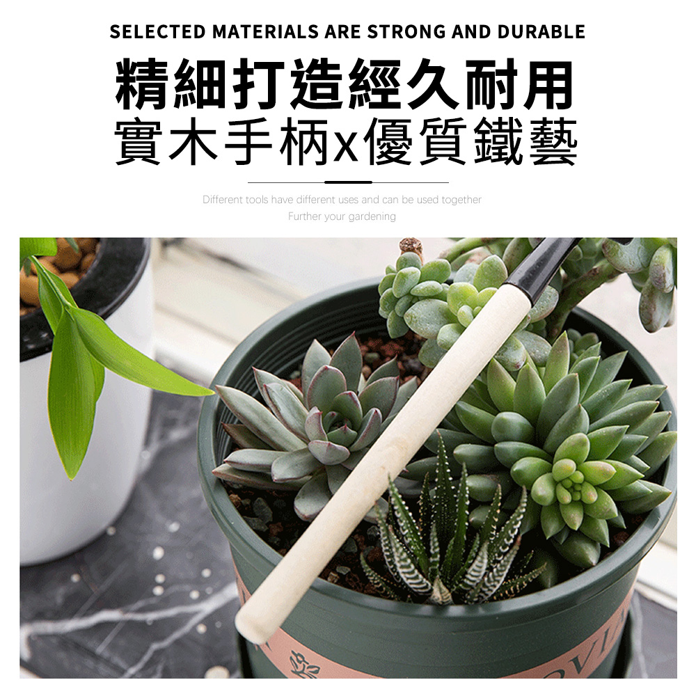 精細打造經久耐用 實木手柄x優質鐵藝 