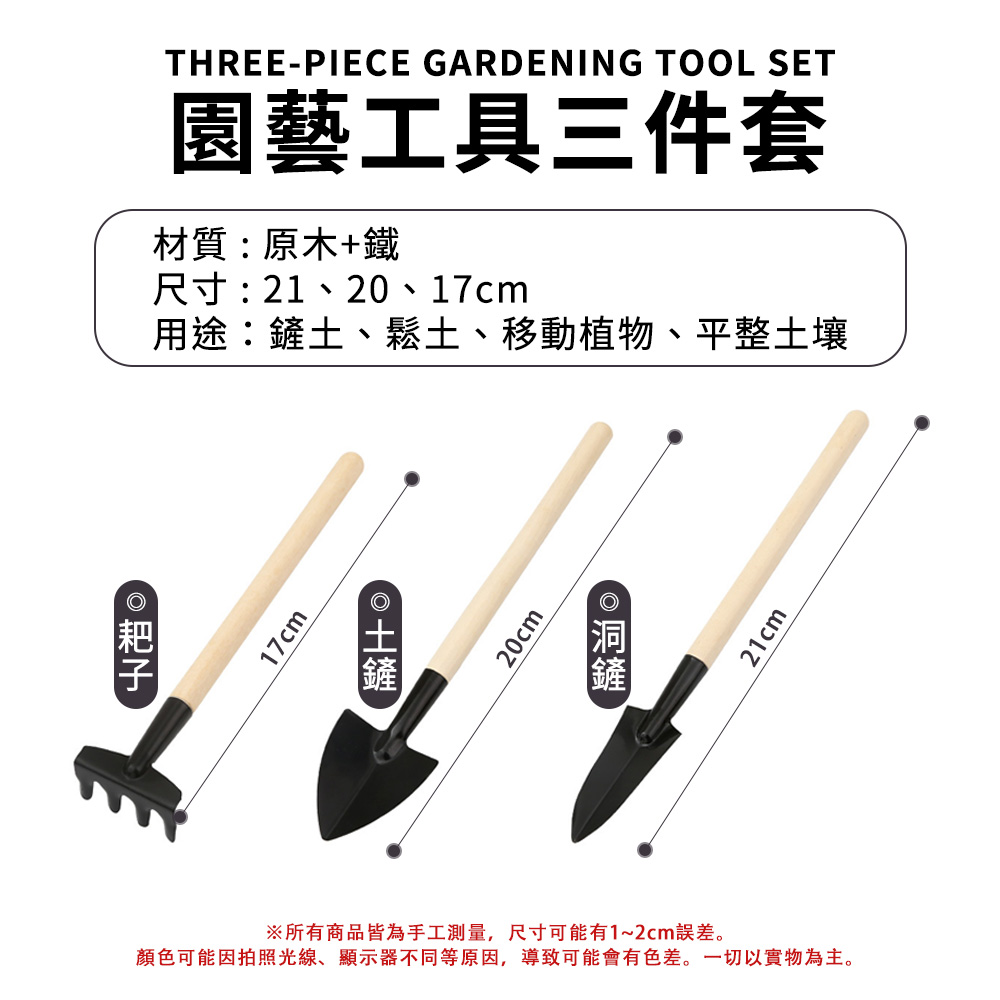 顏色可能因拍照光線、顯示器不同等原因,導致可能會有色差。一切以實物為主。