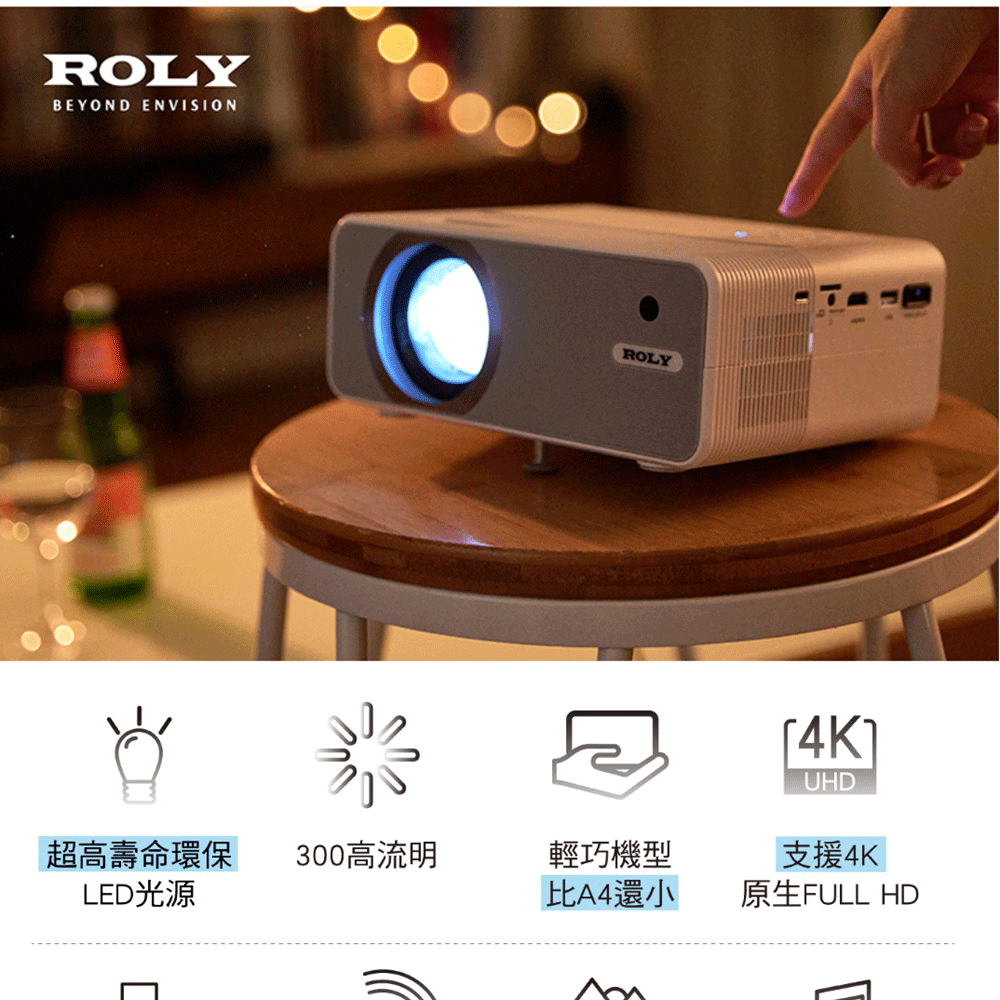 原生FULL HD