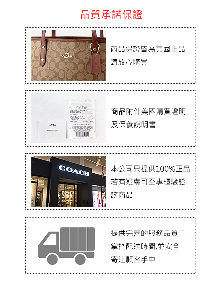 本公司只提供100%正品