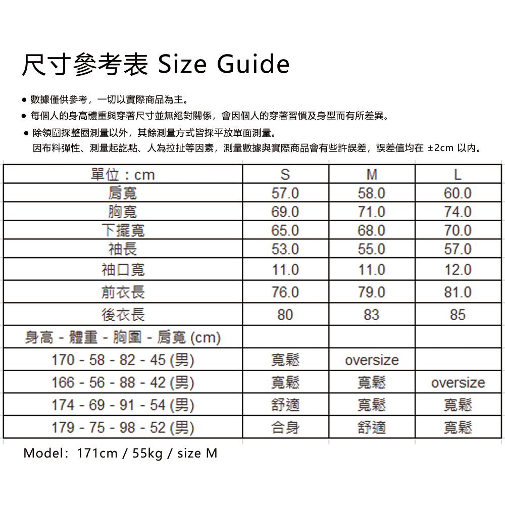 plain-me 雙11 OVERSIZE條紋口袋襯衫 PL