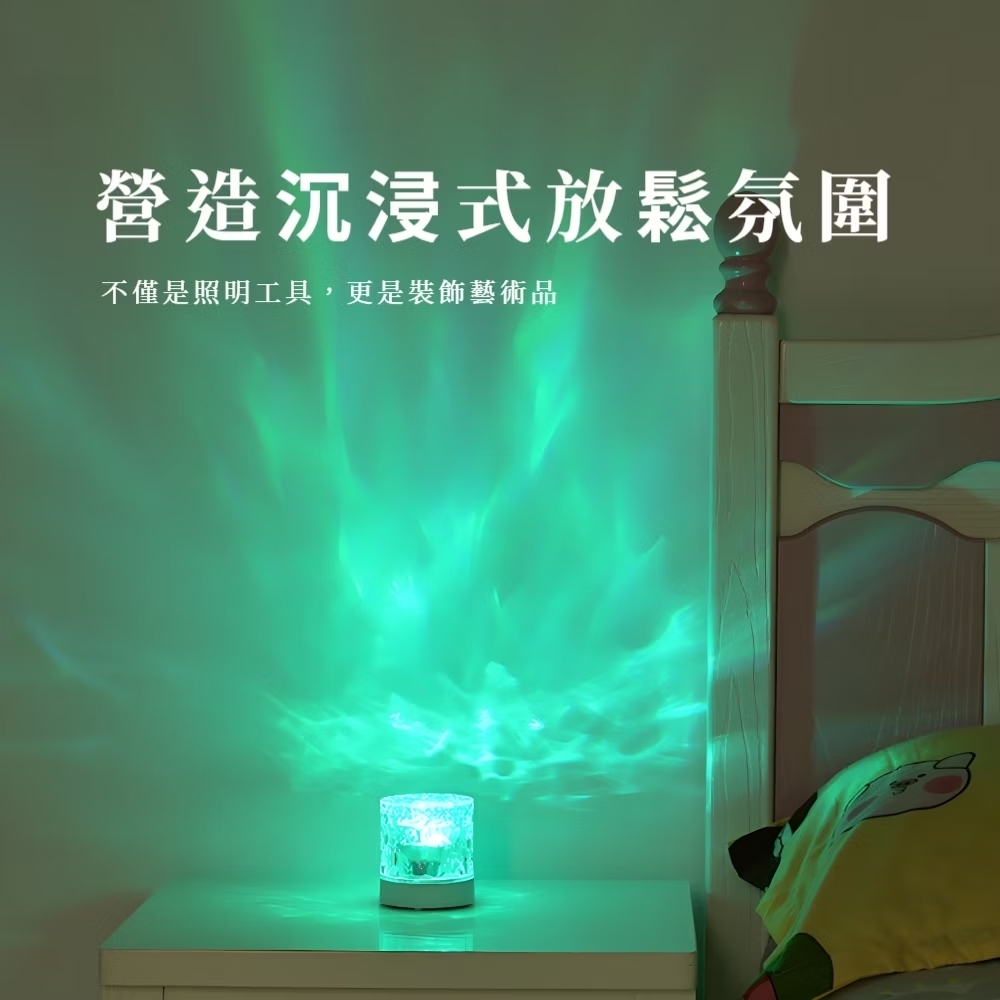 營造沉浸式放鬆氛圍 不僅是照明工具,更是裝飾藝術品 