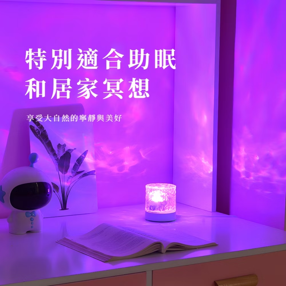 特別適合助眠 和居家冥想 享受大自然的寧靜與美好 