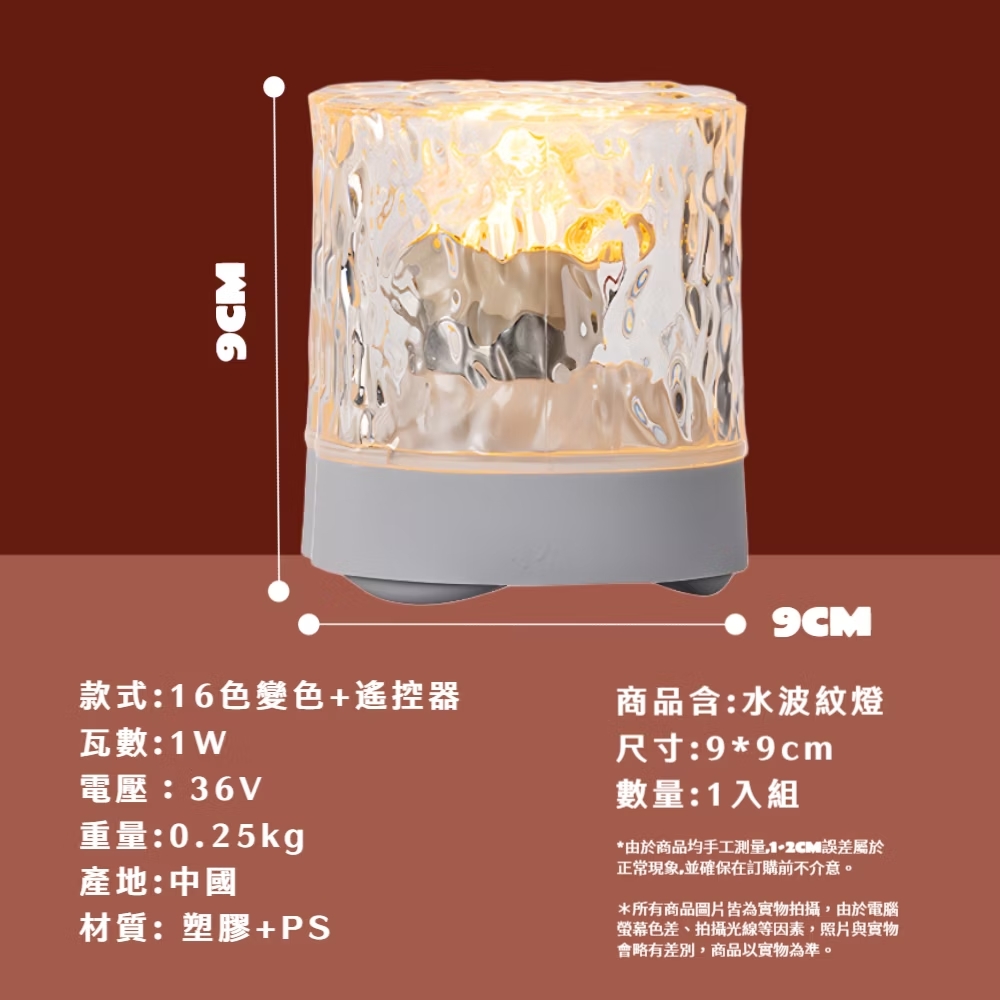 由於商品均手工測量,12CM誤差屬於