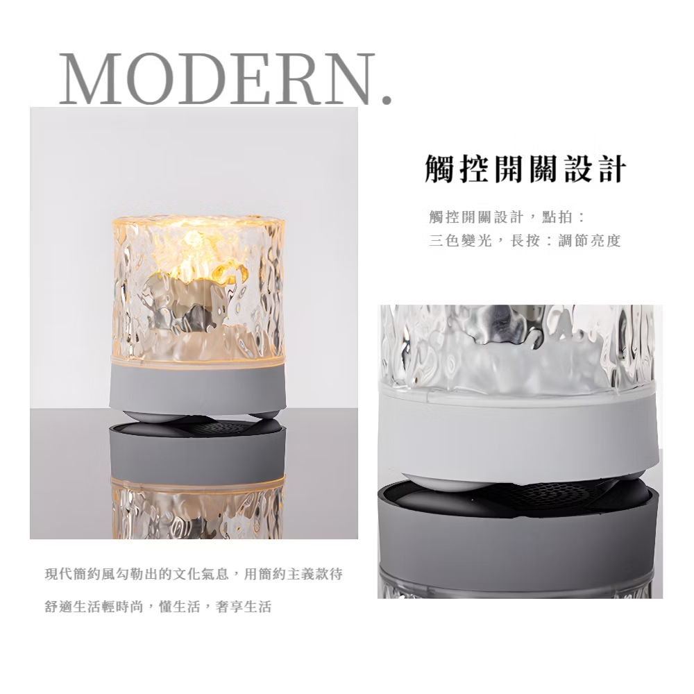 現代簡約風勾勒出的文化氣息,用簡約主義款待 舒適生活輕時尚,懂生活,奢享生活 觸控開關設計 觸控開關設計,點拍 三色變光,長按調節亮度 
