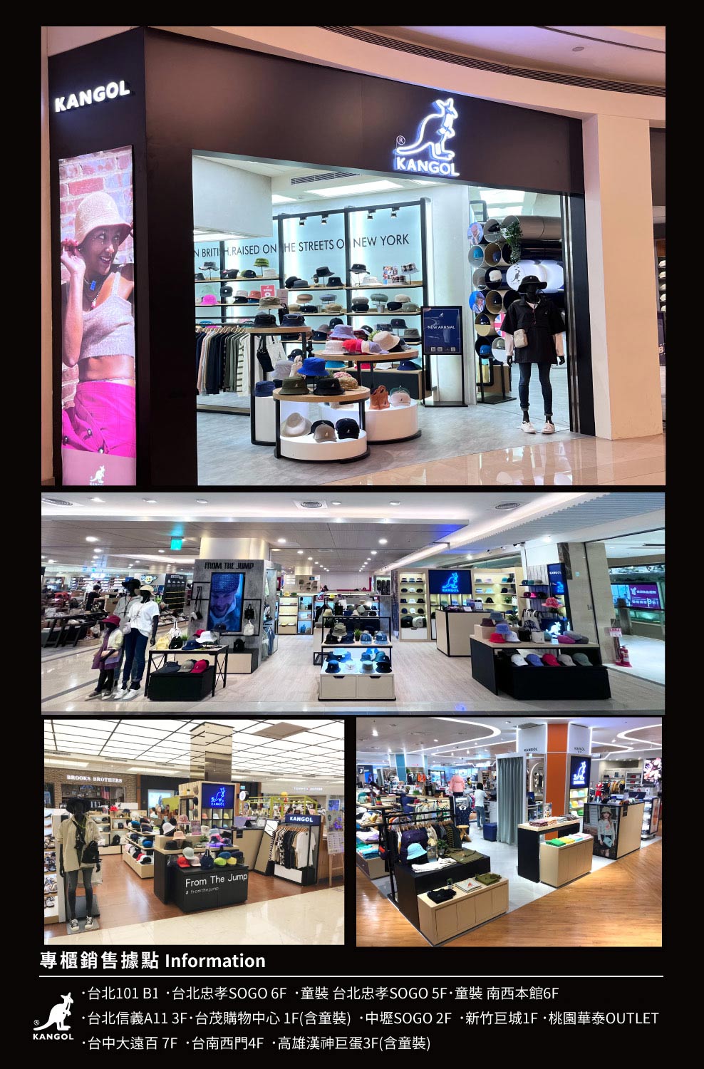 å°æ«é·å®æé» Information å°å101 B1 å°åå¿ å­SOGO 6F ç«¥è£ å°åå¿ å­SOGO 5Fç«¥è£ åè¥¿æ¬é¤¨6F å°åä¿¡ç¾©A11 3Få°èè³¼ç©ä¸­å¿ 1Få«ç«¥è£ä¸­å£¢SOGO 2F æ°ç«¹å·¨å1Fæ¡åè¯æ³°OUTLET å°ä¸­å¤§é ç¾ 7Få°åè¥¿é4F é«éæ¼¢ç¥å·¨è3Få«ç«¥è£ 