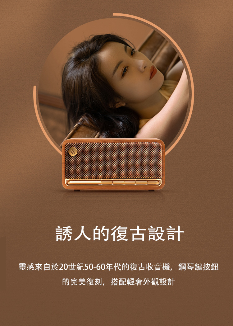 èªäººçå¾©å¤è¨­è¨ éæä¾èªæ¼20ä¸ç´5060å¹´ä»£çå¾©å¤æ¶é³æ©,é¼ç´éµæé çå®ç¾å¾©å»,æ­éè¼å¥¢å¤è§è¨­è¨ 