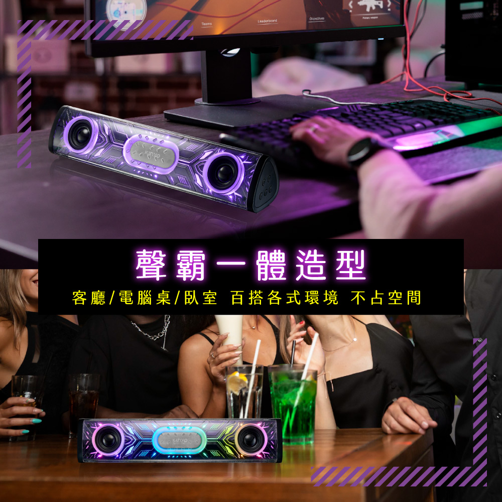 聲霸一體造型 客廳電腦桌臥室 百搭各式環境 不占空間 