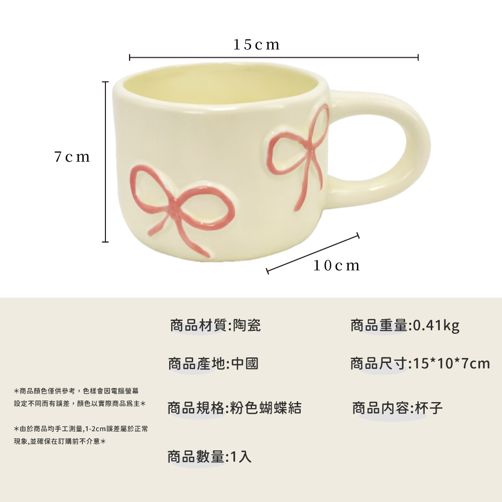 由於商品均手工測量,12cm誤差屬於正常