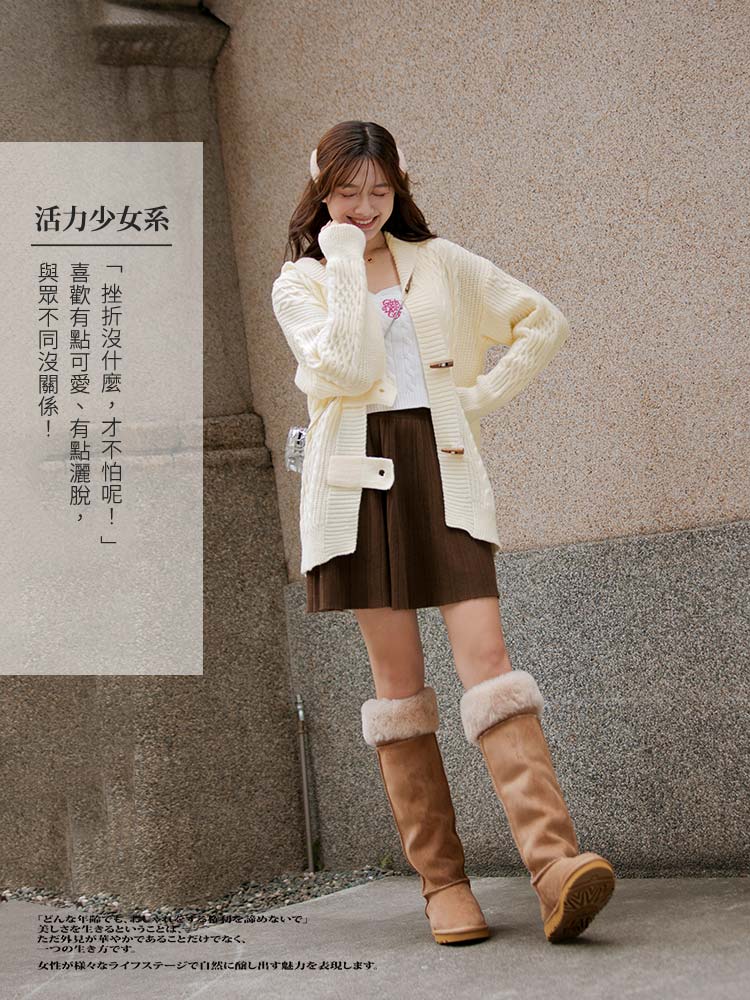 喜歡有點可愛、有點灑脫,